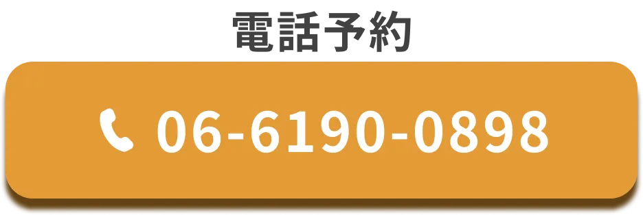 06-6190-0898